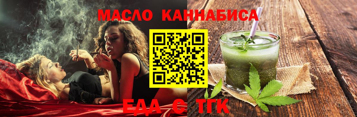 Canna-Cookies марихуана Советский