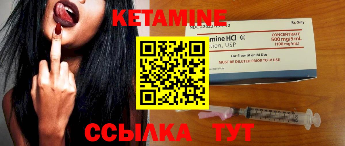 Советский  КЕТАМИН ketamine  MEGA ТОР  Вход с VPN 
