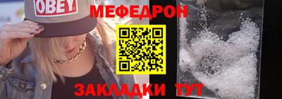 твердый Мариинск