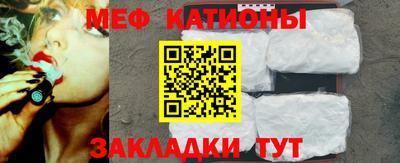 альфа пвп Малгобек