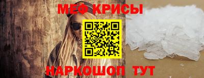 альфа пвп Малгобек