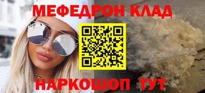 альфа пвп Малгобек