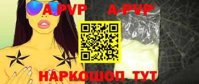 твердый Мариинск