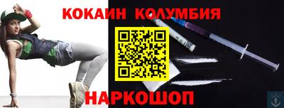 мескалин Малоярославец