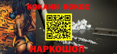 альфа пвп Малгобек