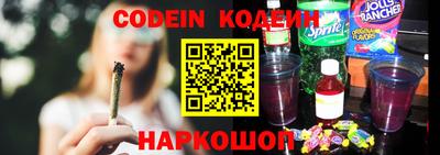 альфа пвп Малгобек
