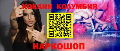 твердый Мариинск
