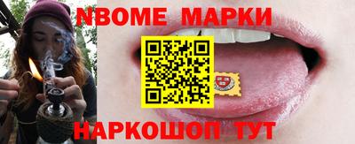 альфа пвп Малгобек