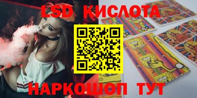 мескалин Малоярославец