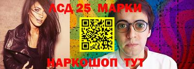 мескалин Малоярославец