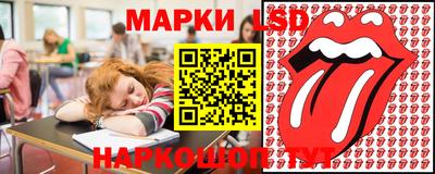 мескалин Малоярославец