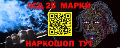 мескалин Малоярославец