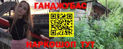 твердый Мариинск