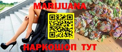 твердый Мариинск