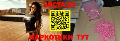 альфа пвп Малгобек