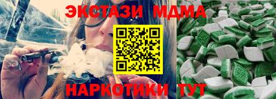 альфа пвп Малгобек