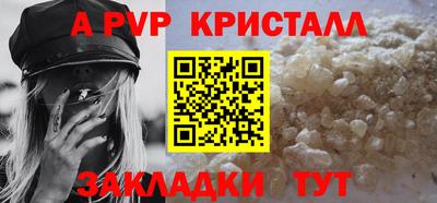 твердый Мариинск