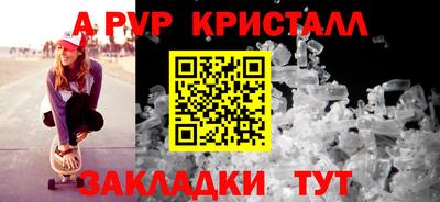 мескалин Малоярославец