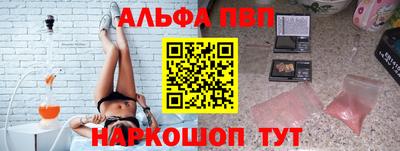 мескалин Малоярославец