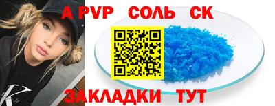 мескалин Малоярославец