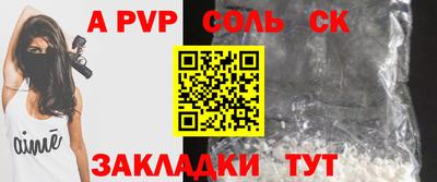 мескалин Малоярославец