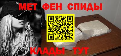 альфа пвп Малгобек