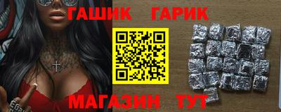 мескалин Малоярославец