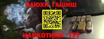альфа пвп Малгобек