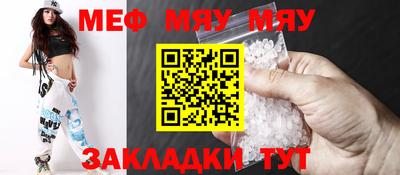 твердый Мариинск