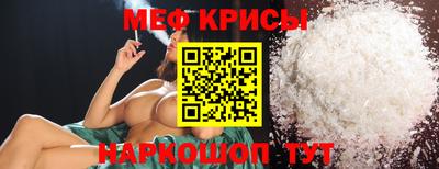 мескалин Малоярославец