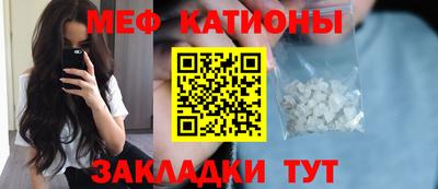 мескалин Малоярославец