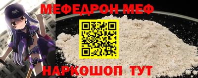 альфа пвп Малгобек