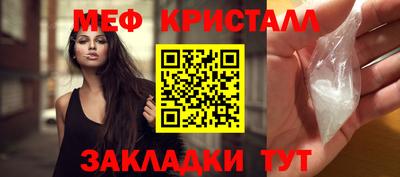 мескалин Малоярославец