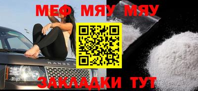 твердый Мариинск