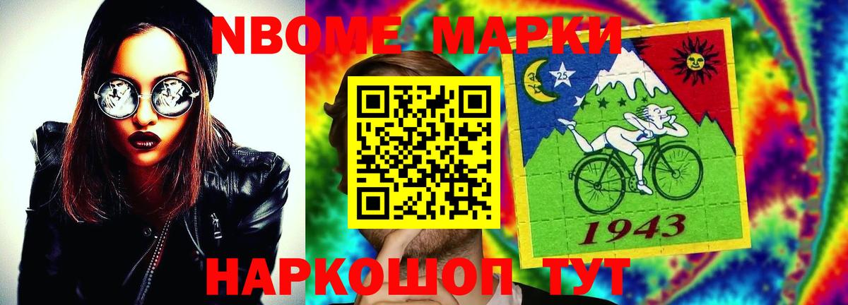LSD-25 экстази кислота Советский