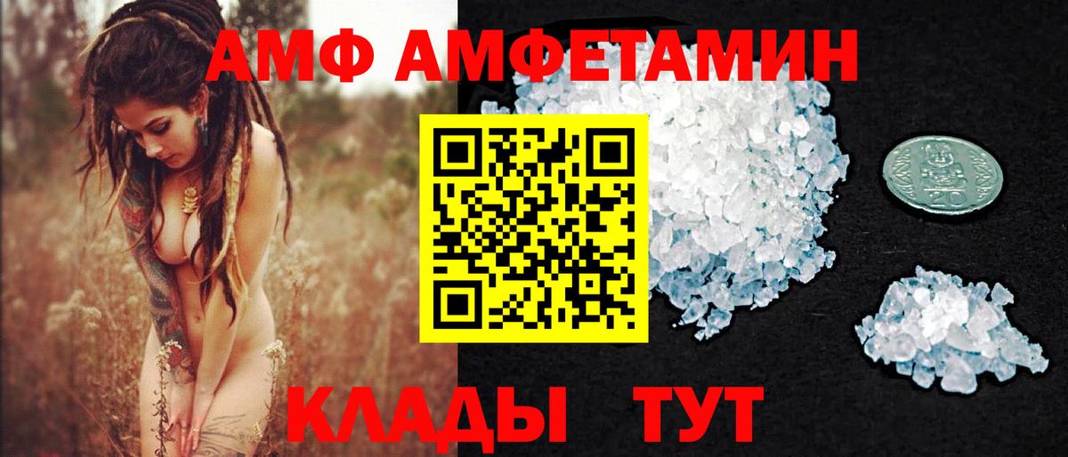 Метамфетамин пудра  Вход с VPN  Советский 