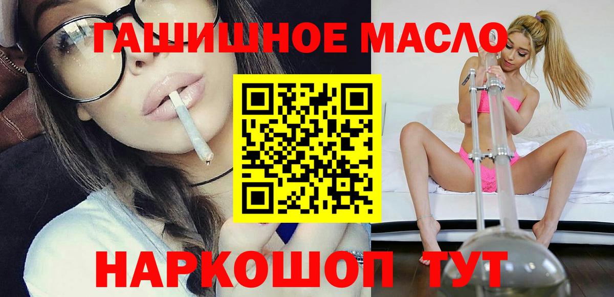 Дистиллят ТГК вейп  Вход с VPN  купить наркоту  ТГК концентрат  Советский 