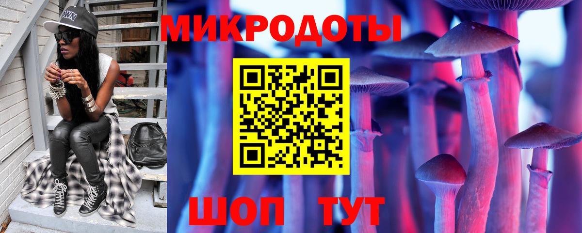 Советский  Галлюциногенные грибы GOLDEN TEACHER  Вход с VPN  Псилоцибиновые грибы ЛСД 