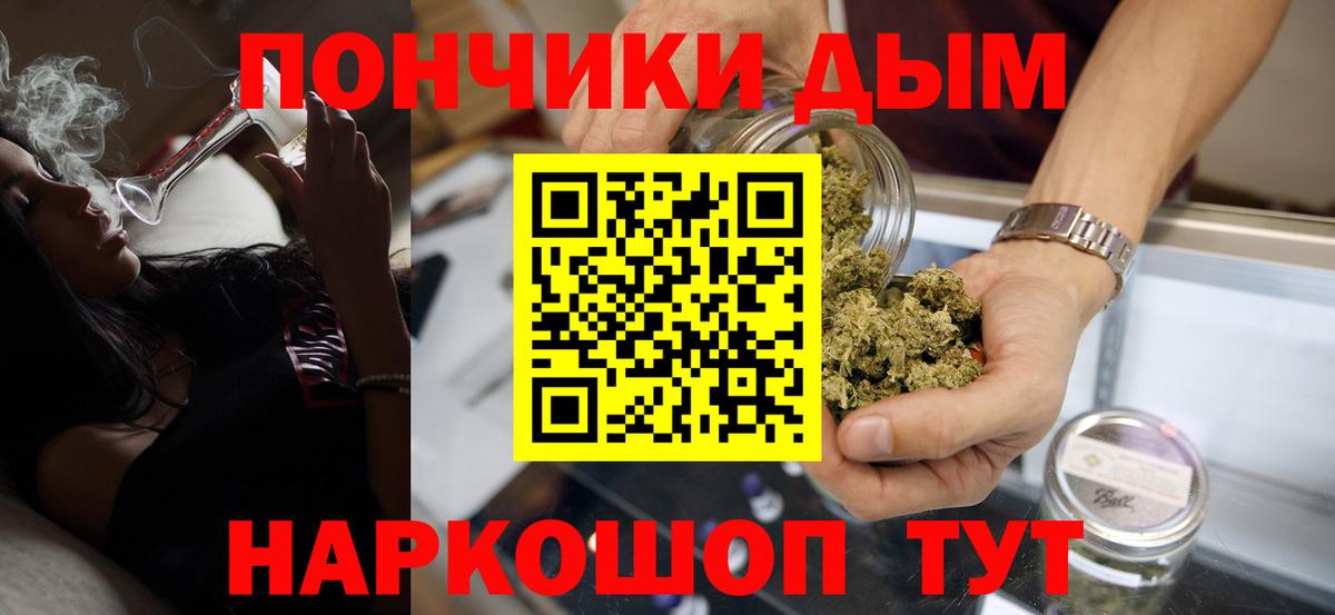 Каннабис марихуана Советский