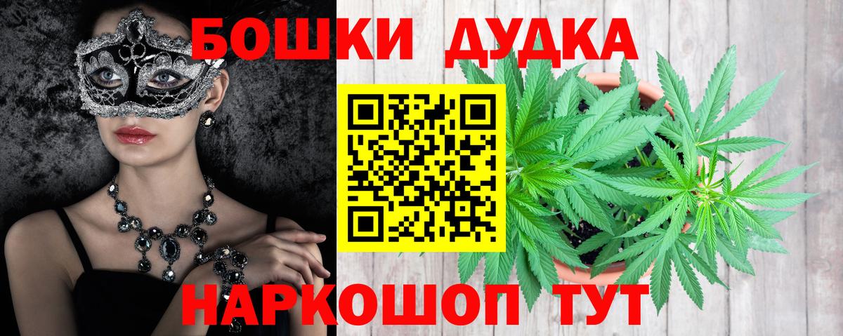 Бошки марихуана SATIVA & INDICA  Вход с VPN  Шишки марихуана планчик  Марихуана White Widow  Советский  Каннабис план 